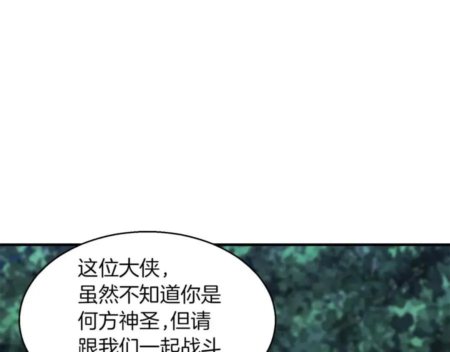 第4话 隐藏职业9