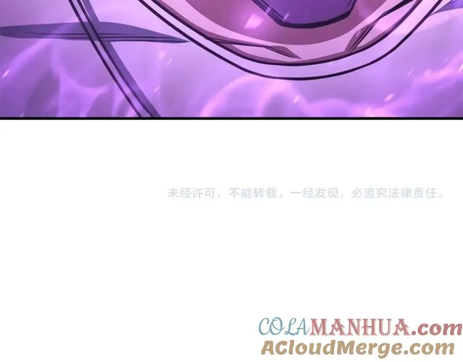 第13话 魔族的力量256