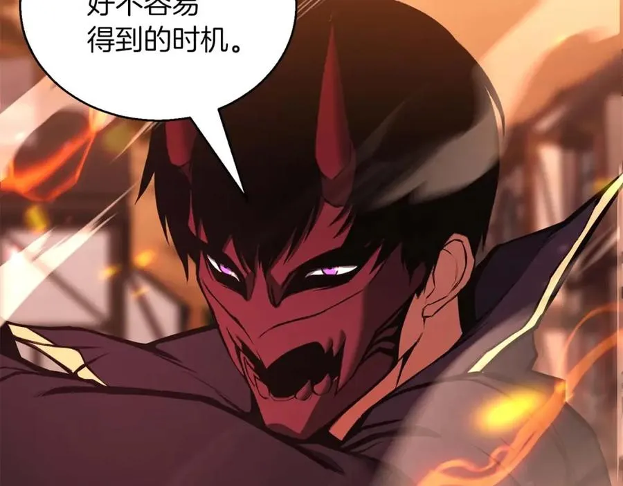 第35话 狐狸面具239