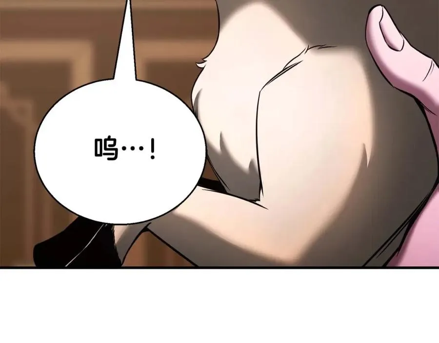 第32话 融合神力51