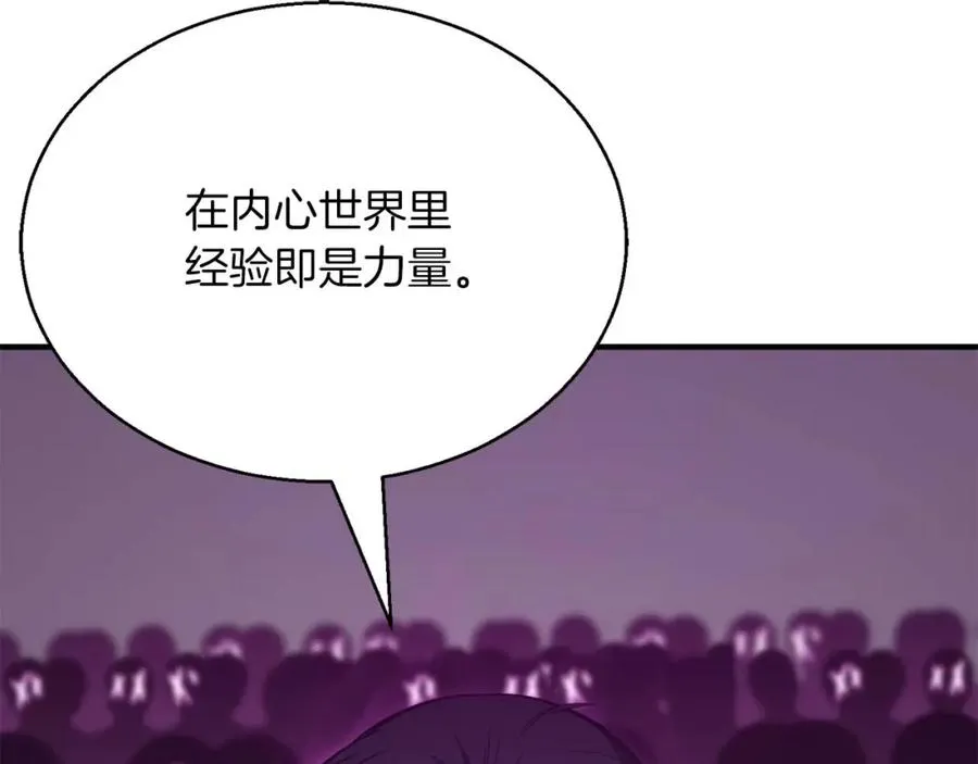 第20话 加入公会101