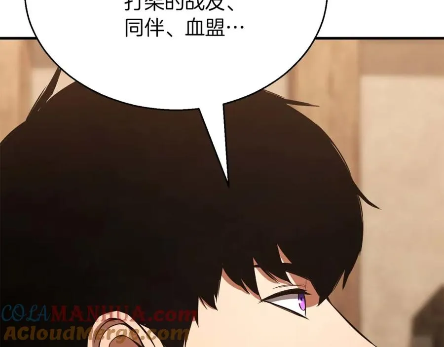 第37话 建立公会208