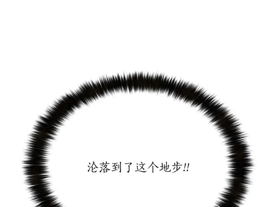第14话 面具的力量191