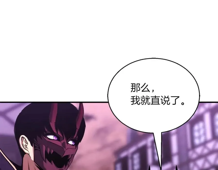 第33话 联手（加更）194