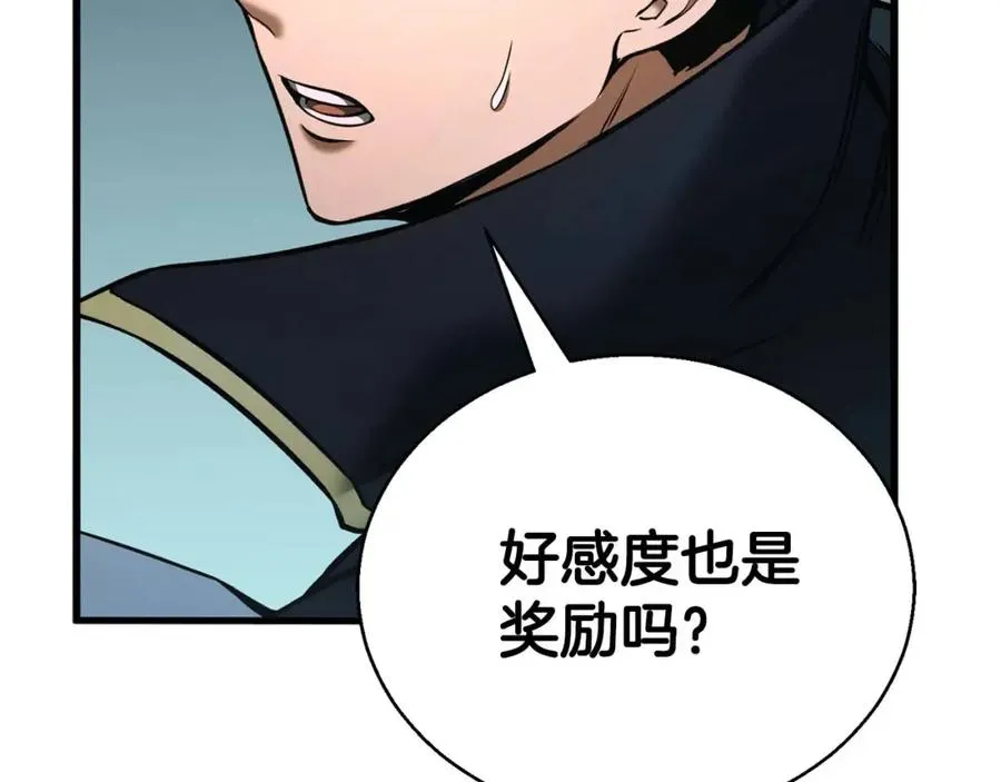 第39话 仇人，近在眼前45
