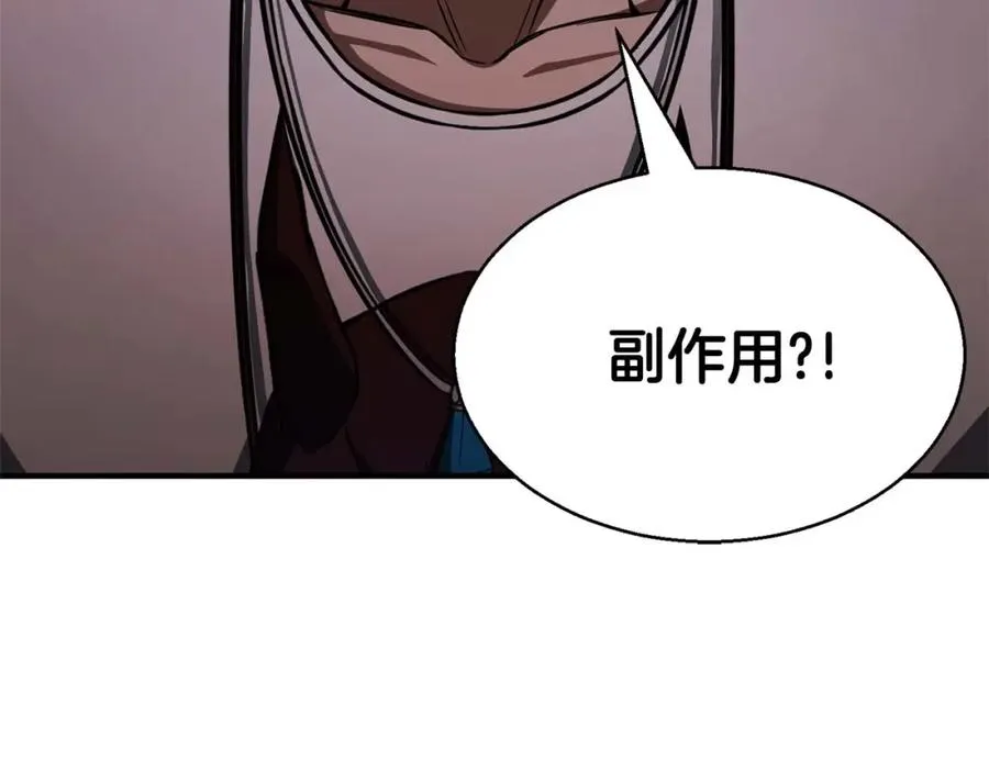 第14话 面具的力量117