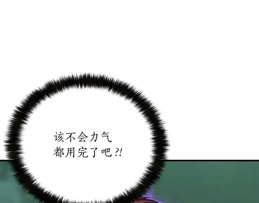 第28话 吞噬123