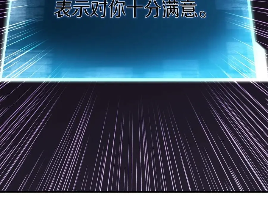 第7话 付出代价243
