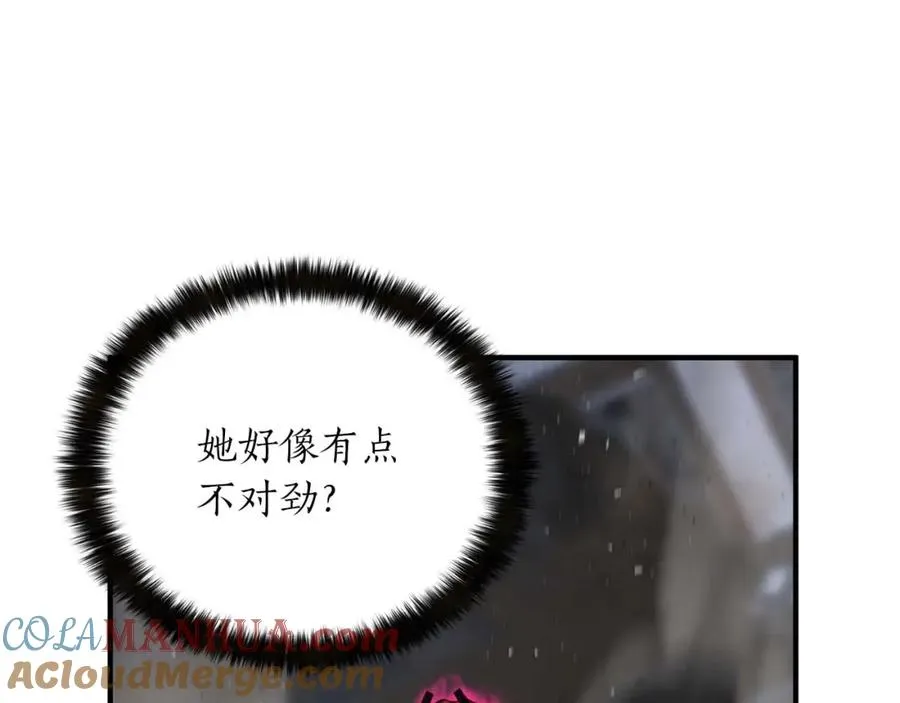 第16话 终极兵器248