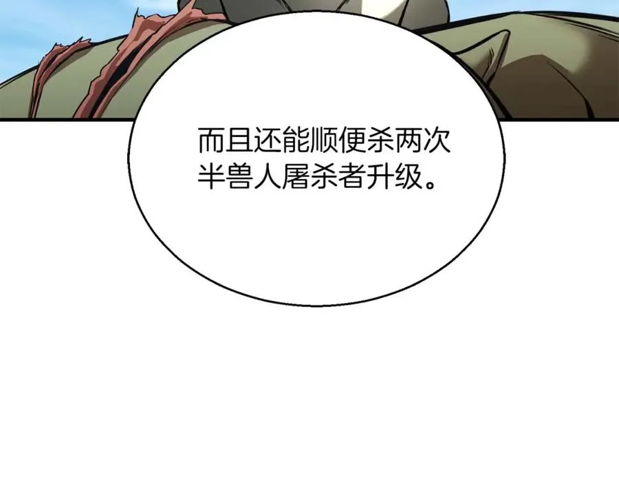 第33话 联手（加更）53