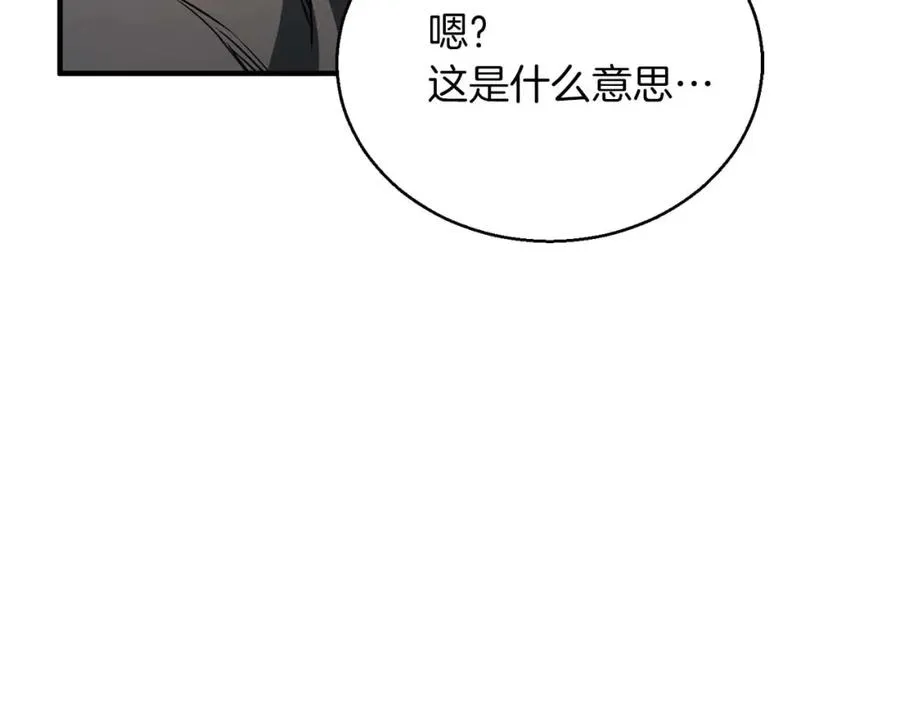 第29话 你好 鬼面19