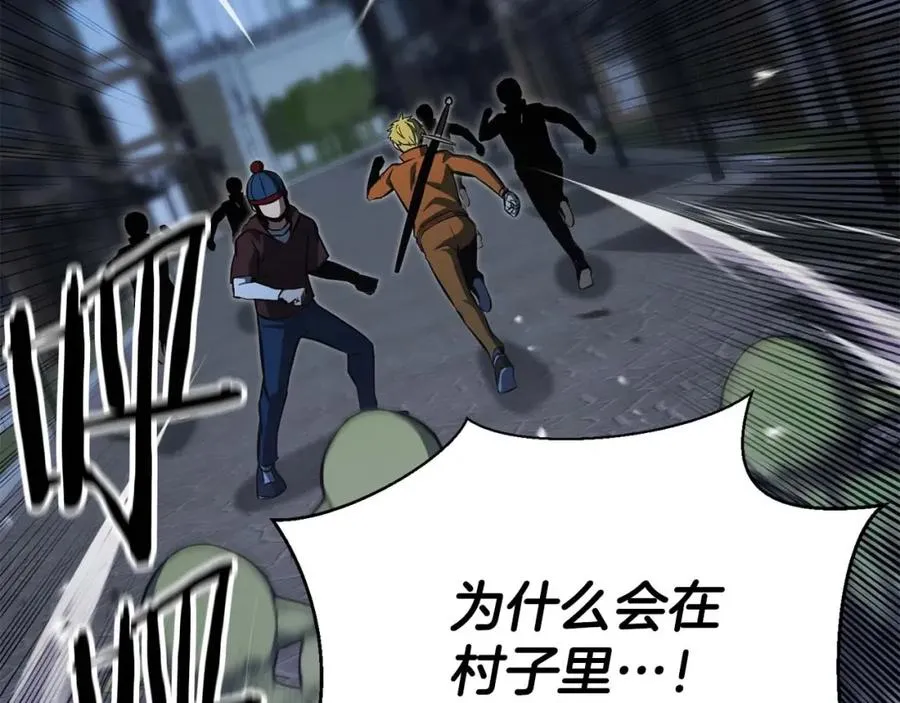 第15话 死灵火焰97