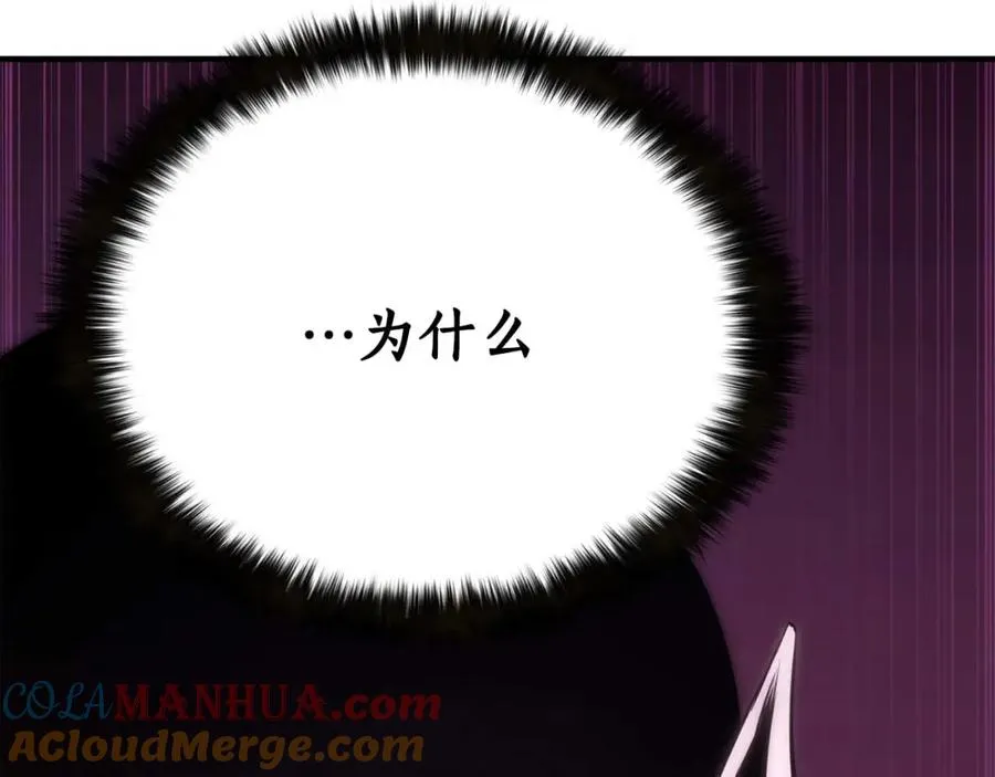 第38话 喜当爹？304