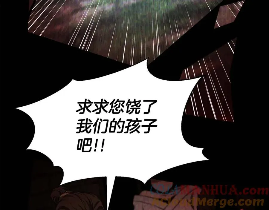 第4话 隐藏职业108