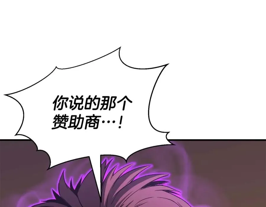 第19话 打败我57