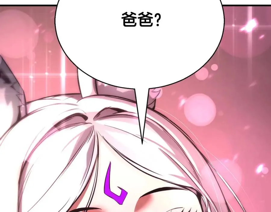 第38话 喜当爹？285