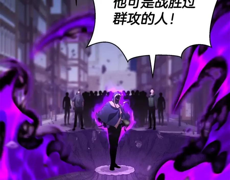 第15话 死灵火焰142