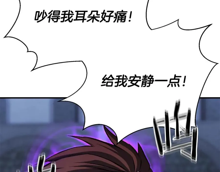 第29话 你好 鬼面231