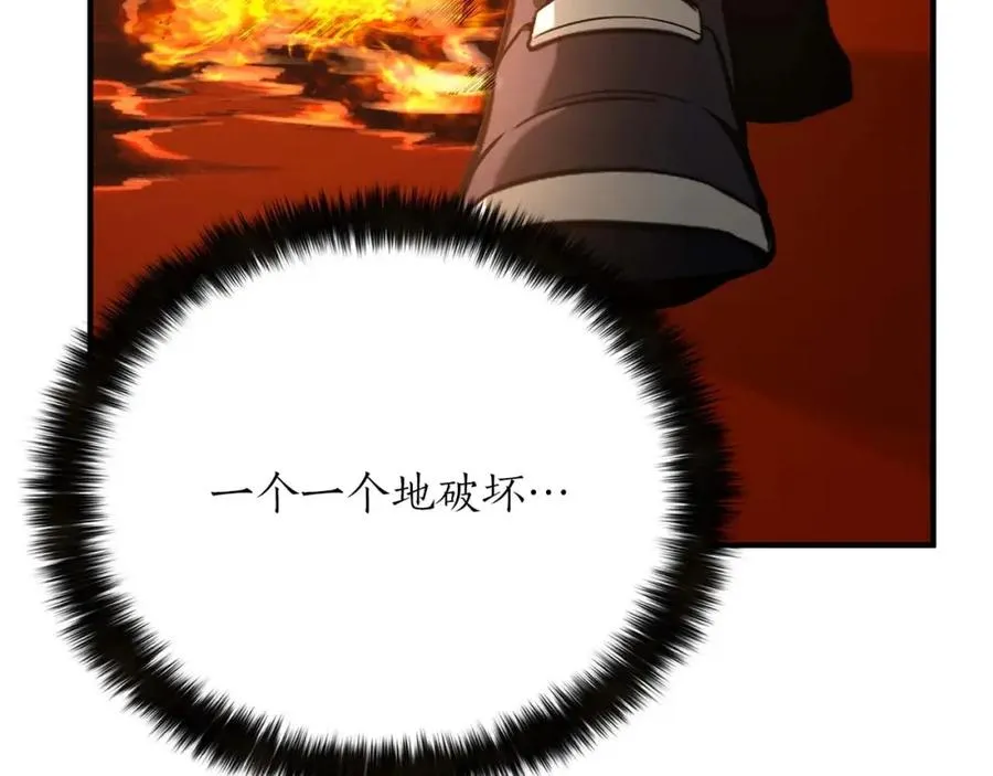 第21话 公然挑战203