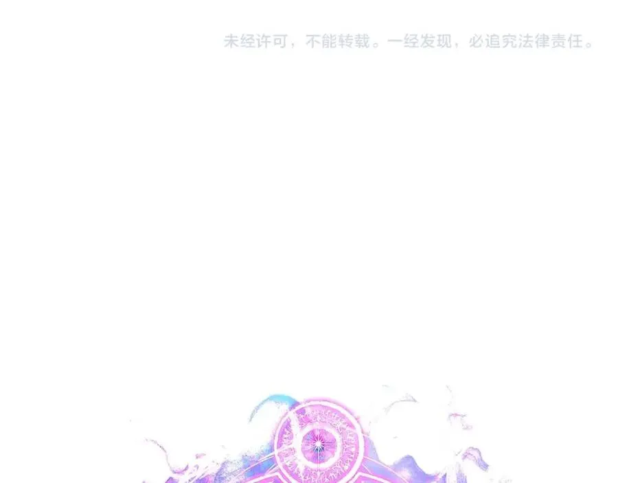 第23话 四大皇族253