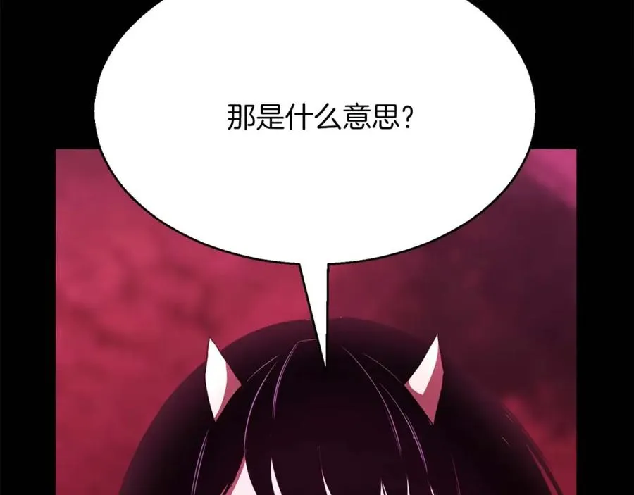 第17话 等着你153