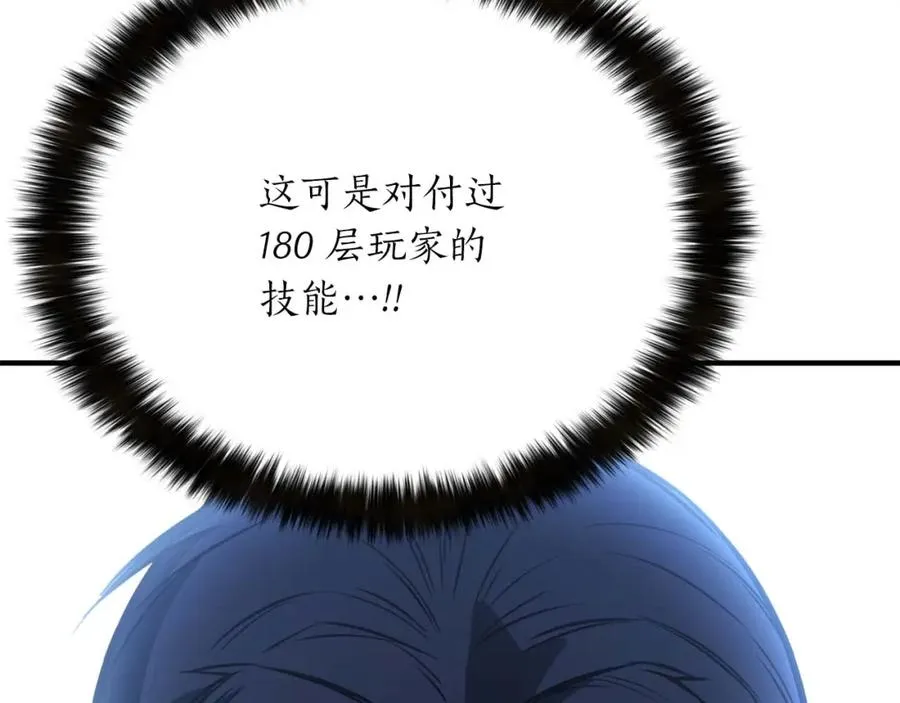第19话 打败我229