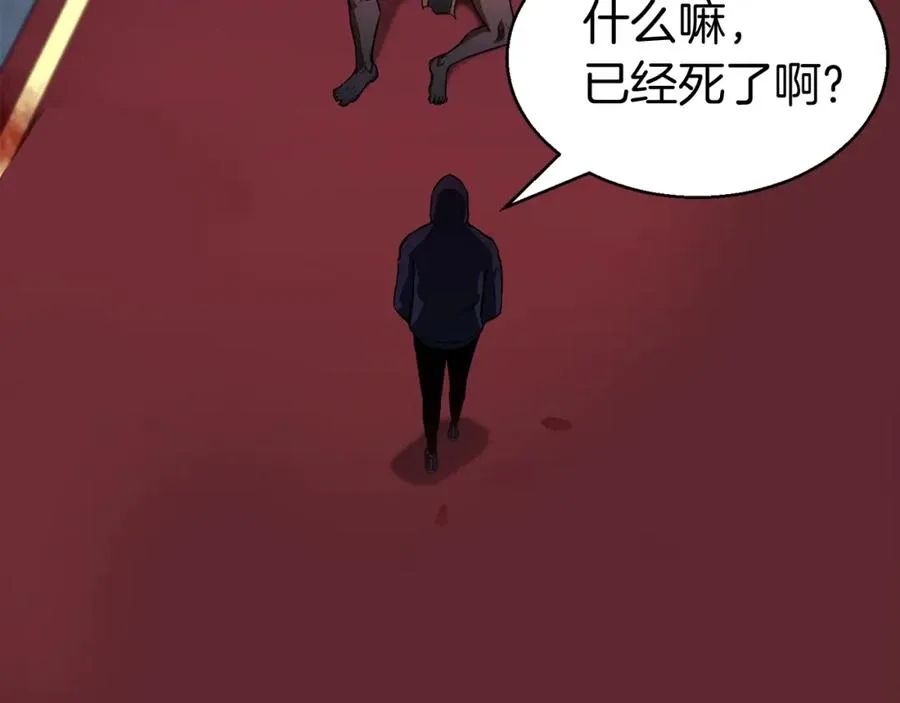 第8话 可不可以让我跟着你9