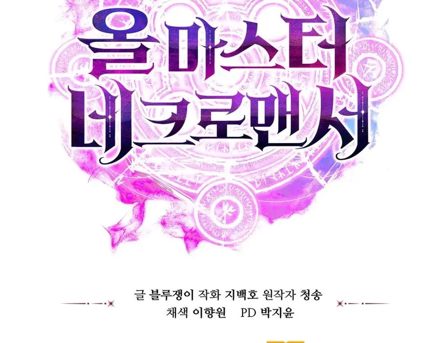 第28话 吞噬295