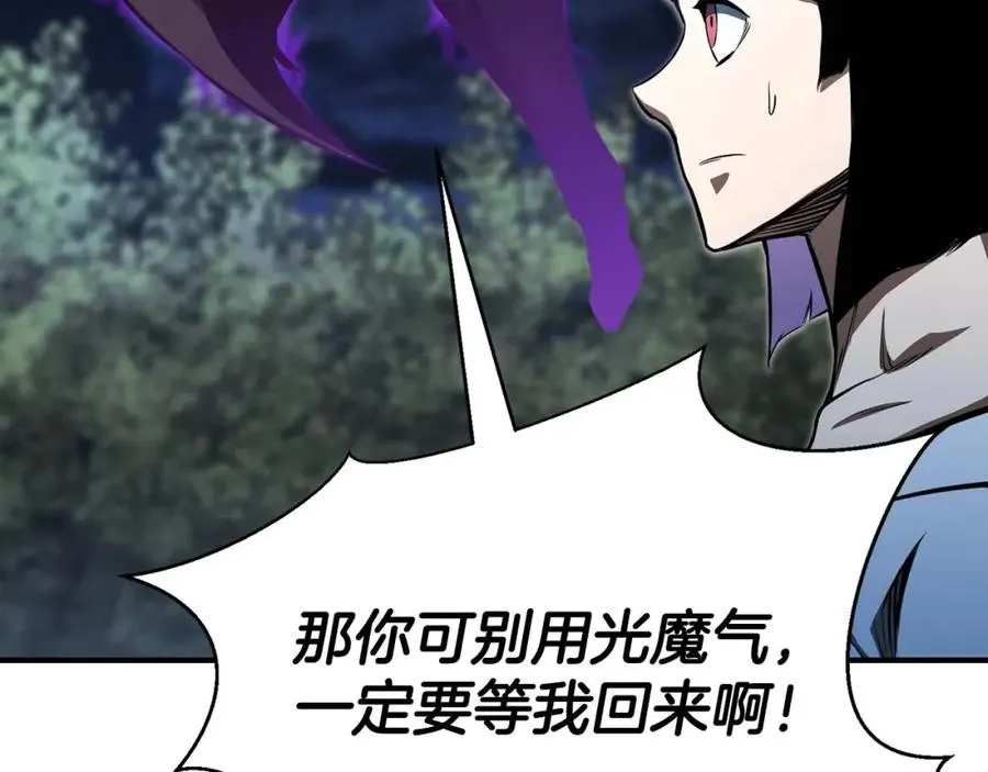 第13话 魔族的力量58