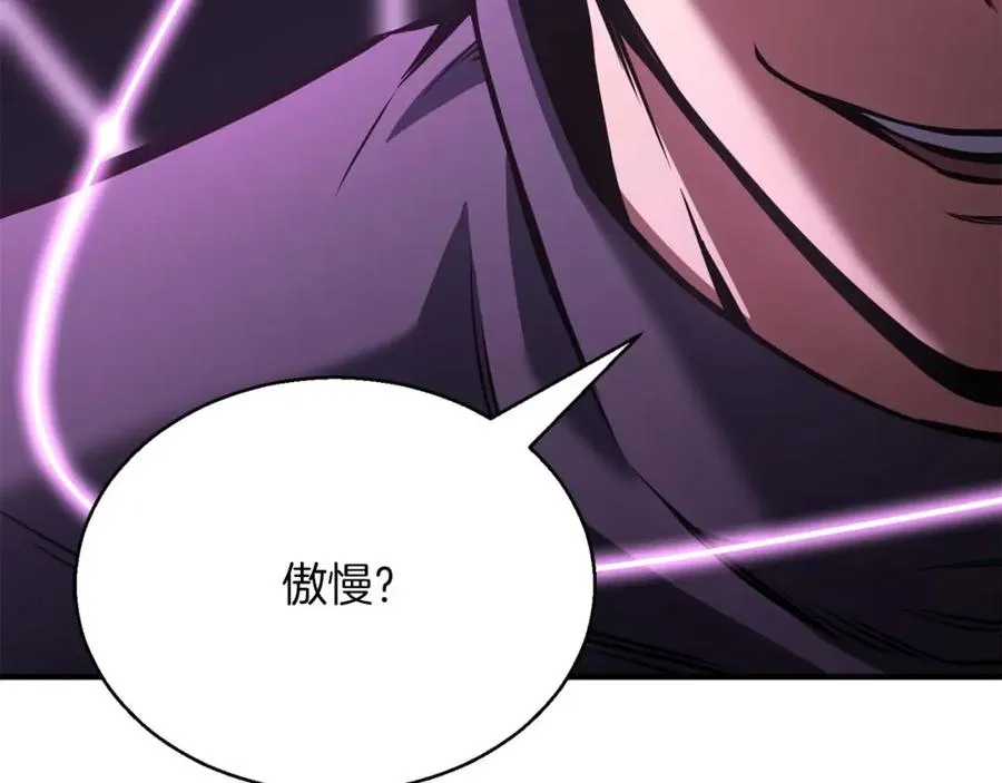 第19话 打败我218