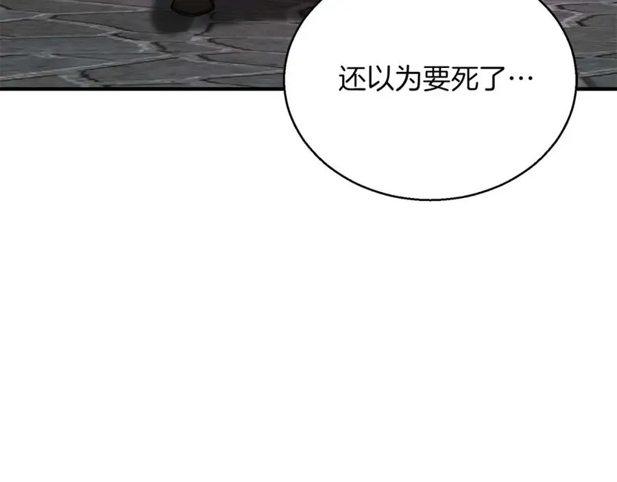 第24话 签订契约138