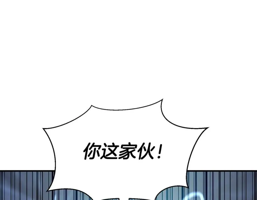 第5话 灵魂收集141