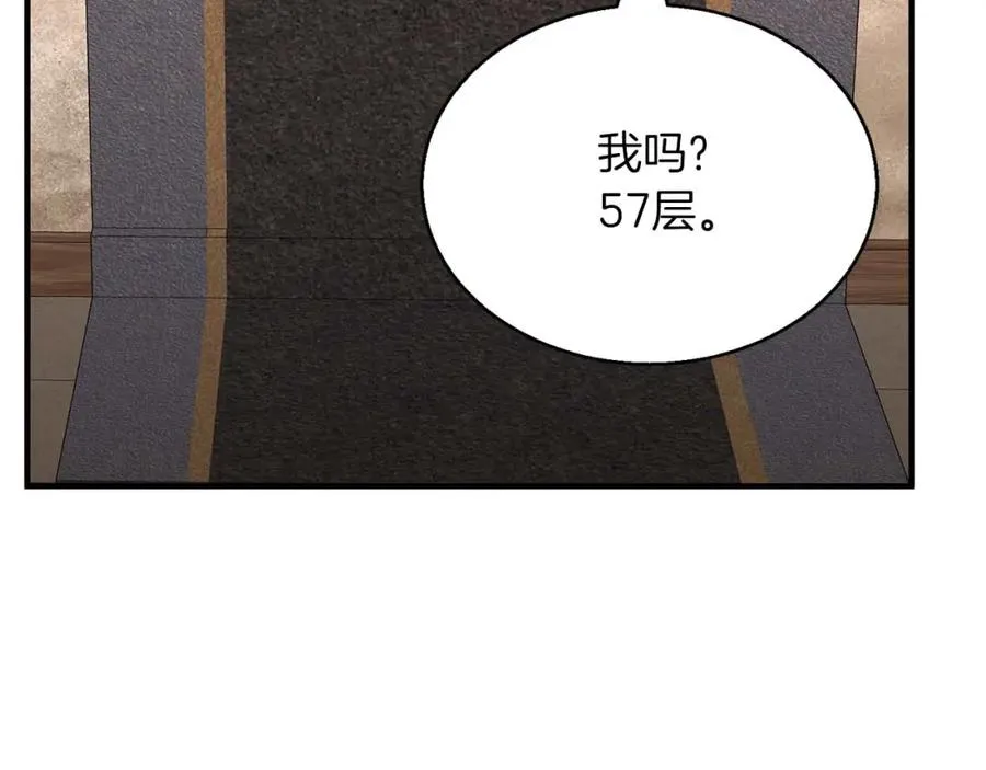 第20话 加入公会294