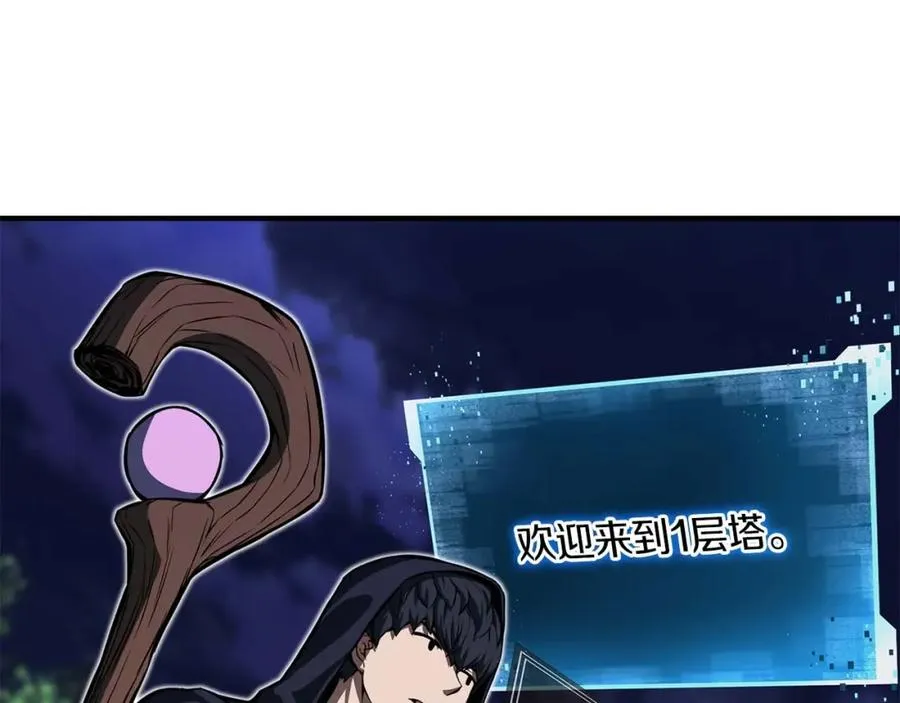 第4话 隐藏职业63