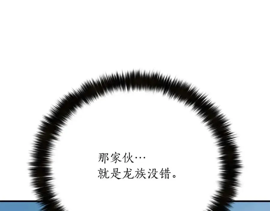 第26话 灵魂之屋147