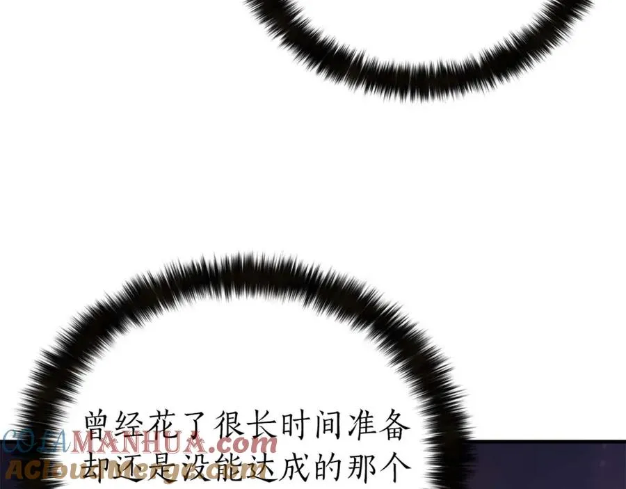 第2话 再战新手指导擂台244