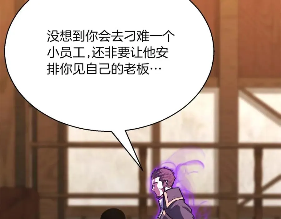 第19话 打败我162