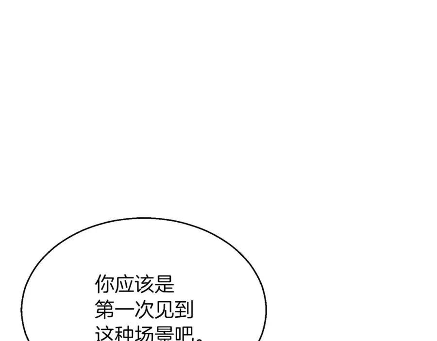 第19话 打败我246