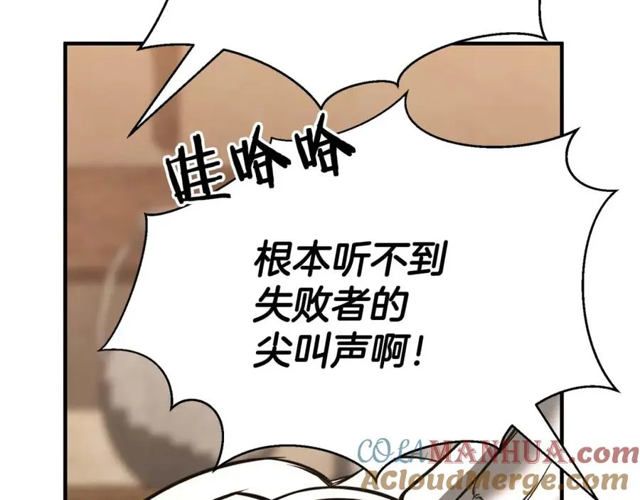 第37话 建立公会32