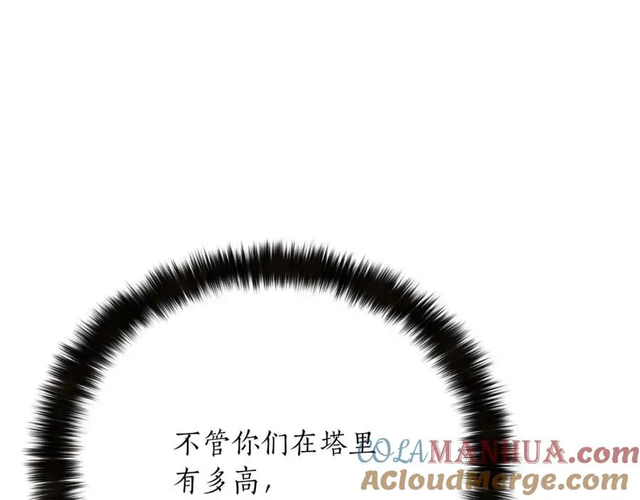 第一季完结篇 逆天而行264