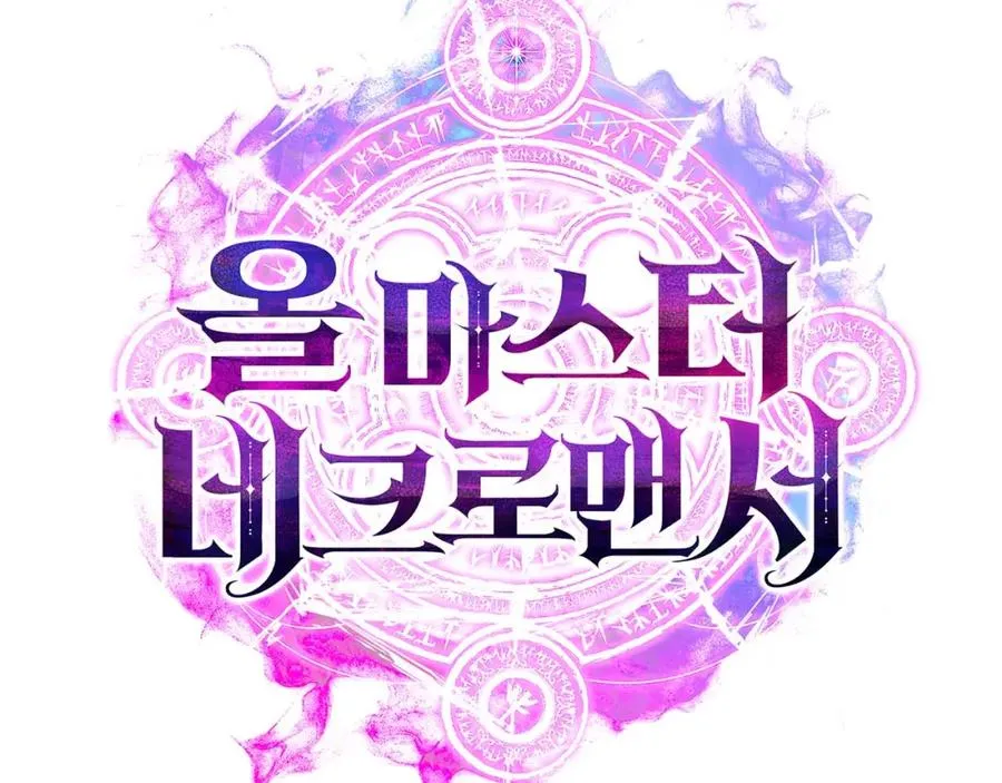 第37话 建立公会299