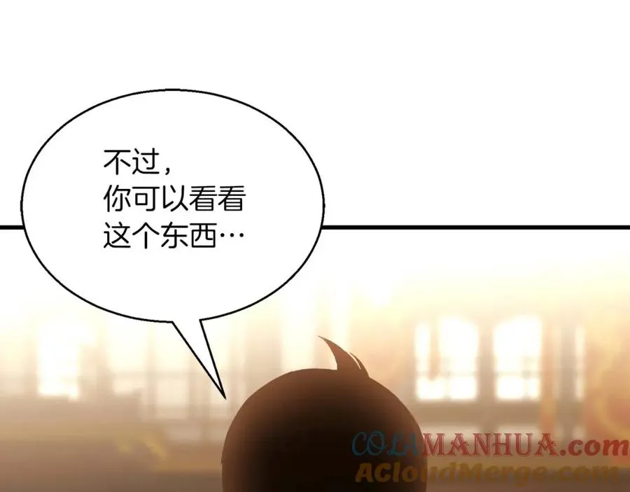 第19话 打败我92