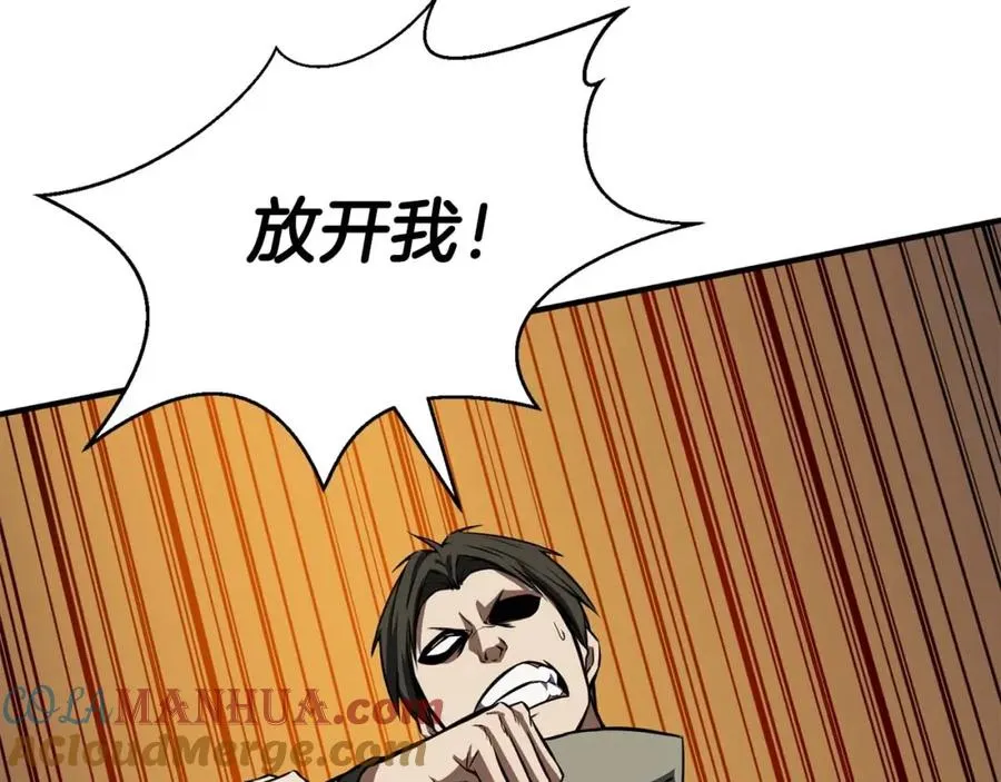 第8话 可不可以让我跟着你216