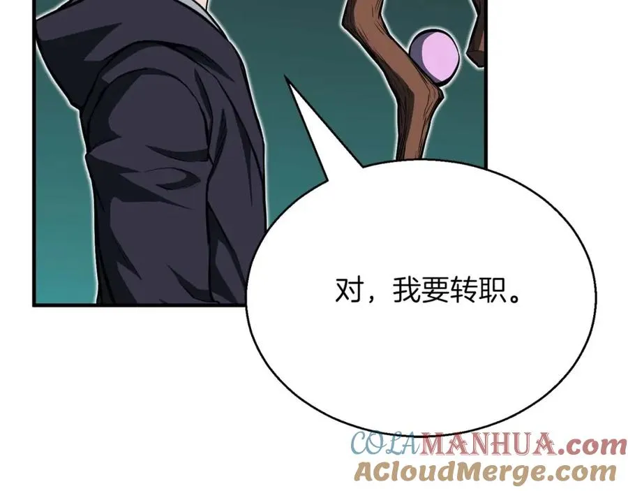 第3话 前往1层塔200
