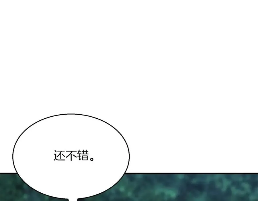 第11话 鬼怪面具137