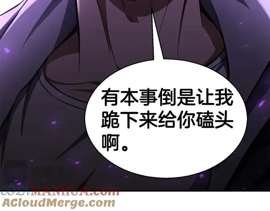 第7话 付出代价16