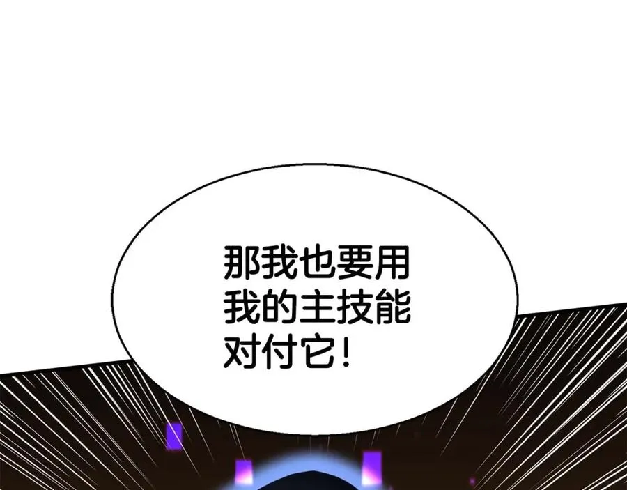 第3话 前往1层塔121