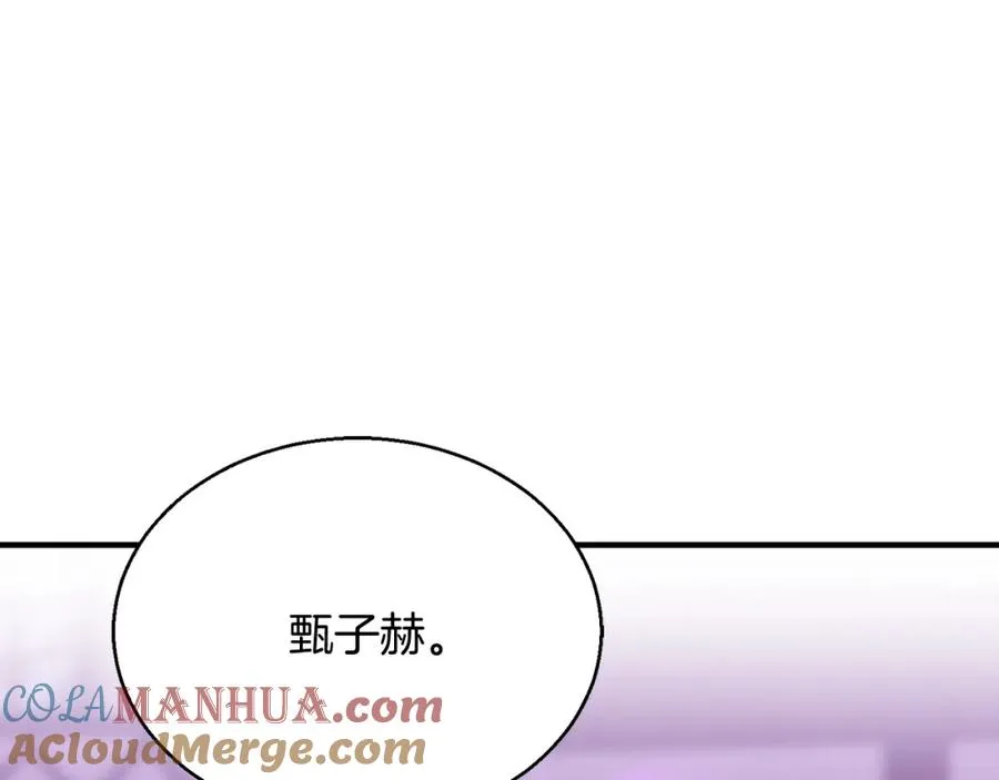 第34话 屠龙者40