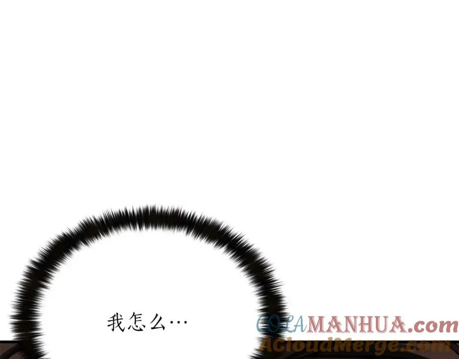 第14话 面具的力量188