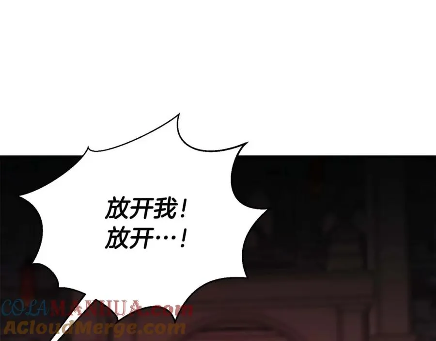 第6话 哥布林大王224